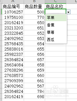 excel表格怎么添加筛选选项 Excel表格单元中筛选项的制作方法