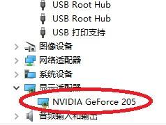 nvidia显示驱动程序版本怎么更新 如何手动更新NVIDIA显卡驱动