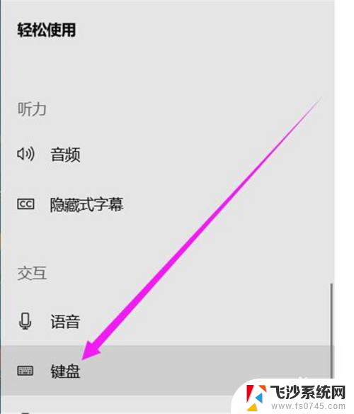 笔记本键盘怎么开右边数字键 笔记本右侧数字键失灵怎么办