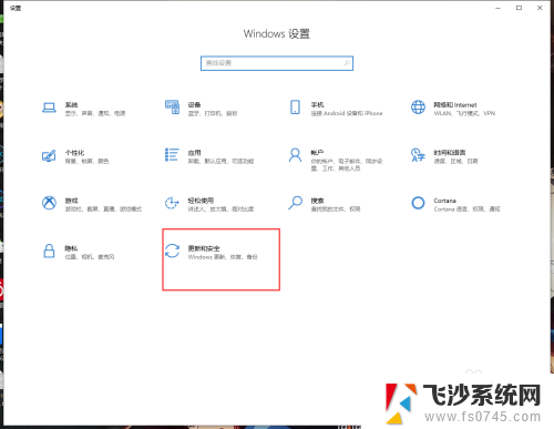 win10退出杀毒软件 win10系统自带的杀毒软件如何退出