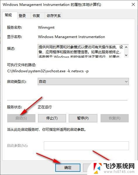 win10系统不可用怎么解决 处理器和已安装的内存不可用怎么解决