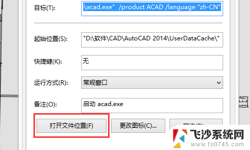 cad打开乱码 CAD软件乱码问题解决方法