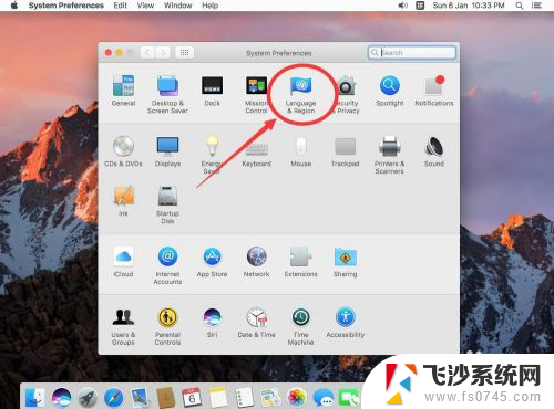 苹果系统的电脑怎么调成中文 苹果电脑Mac系统中文界面设置方法