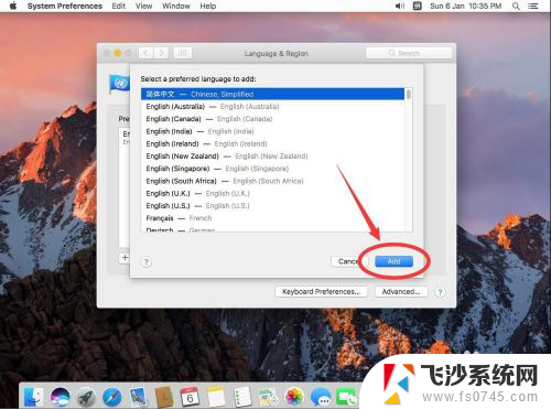 苹果系统的电脑怎么调成中文 苹果电脑Mac系统中文界面设置方法