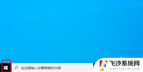 win10 磁贴怎么变大 Windows 10 开始菜单磁贴大小调整方法