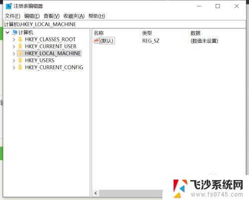 win10 怎样修复注册表 Windows注册表修复方法