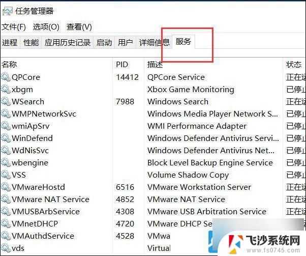 win10错误代码0x80070005 Win10错误代码0x80070005解决攻略