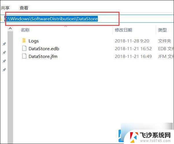 win10错误代码0x80070005 Win10错误代码0x80070005解决攻略