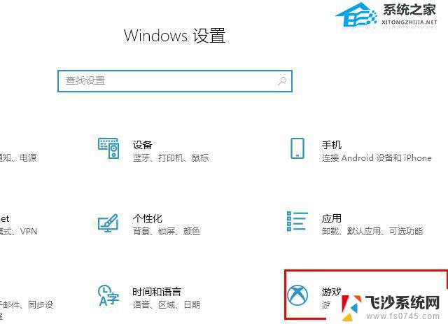 win10 间歇性 掉帧 Win10电脑卡顿怎么解决