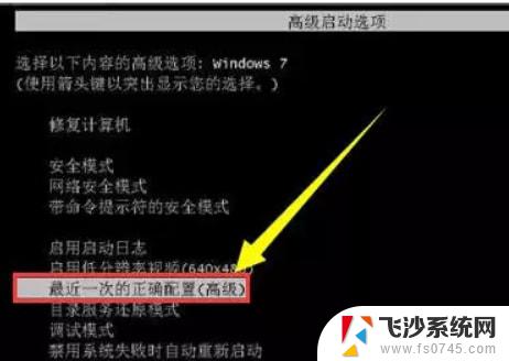 win10 卡在 正在配置更新100 win10配置100%卡住不动怎么解决