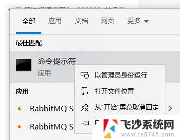 win开机报0xc000000e 0xc000000e错误代码的原因分析