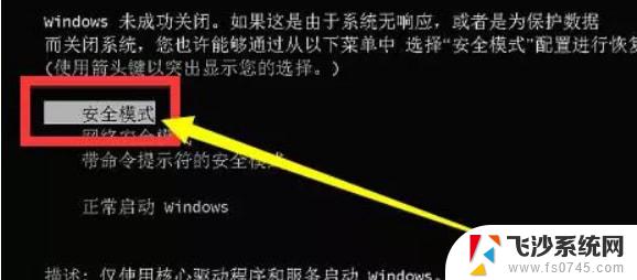 win10 卡在 正在配置更新100 win10配置100%卡住不动怎么解决