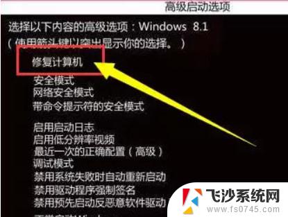 win10 卡在 正在配置更新100 win10配置100%卡住不动怎么解决