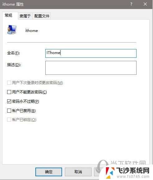 win10如何更改user用户名 win10怎么更改用户名和管理员名称