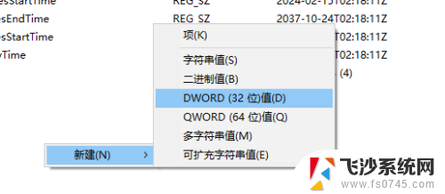 如何停win10更新 win10系统更新关闭操作步骤