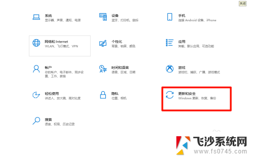 如何停win10更新 win10系统更新关闭操作步骤