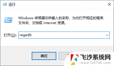 如何停win10更新 win10系统更新关闭操作步骤