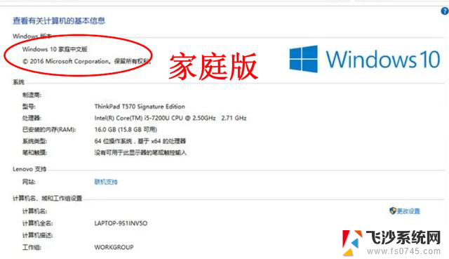 Win10操作系统四个版本中哪个占用资源最少且最好用？