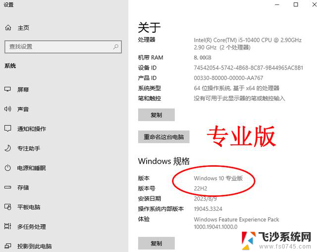 Win10操作系统四个版本中哪个占用资源最少且最好用？