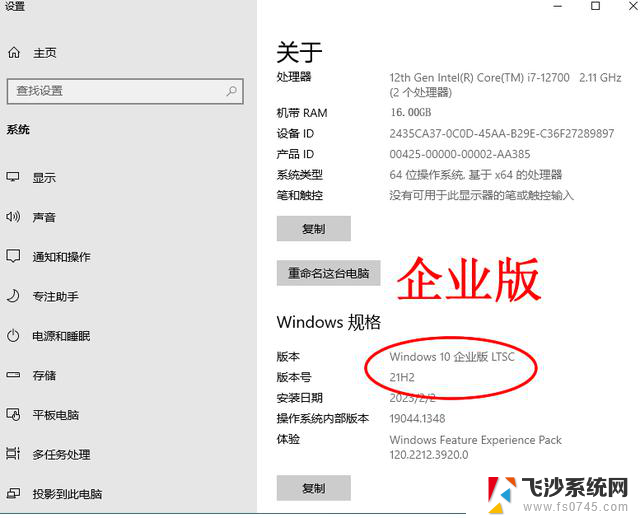 Win10操作系统四个版本中哪个占用资源最少且最好用？