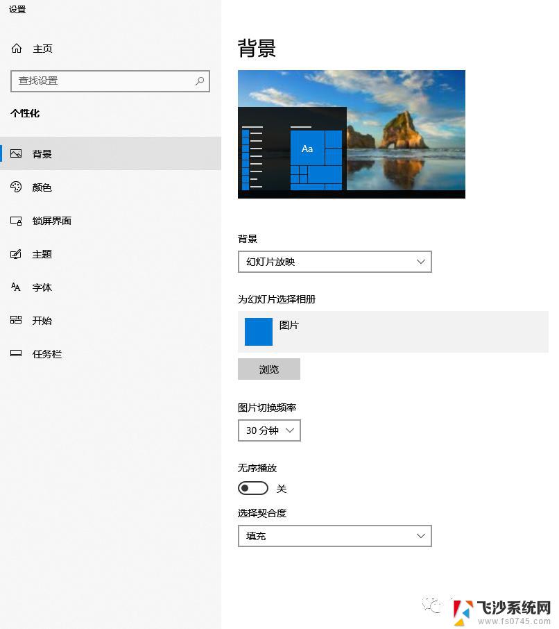 win11感觉系统卡 win11卡顿解决教程