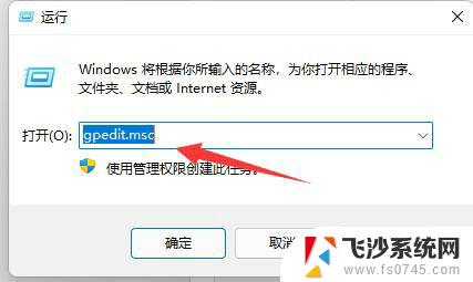 win11的win键按不了 win11 win键按键无反应怎么解决