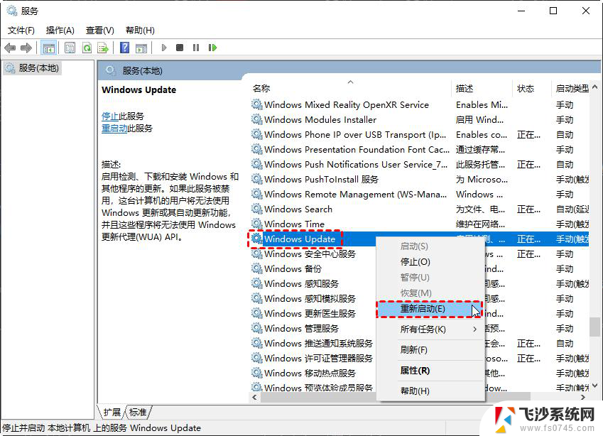 win11重启后很卡 win11系统卡顿怎么解决