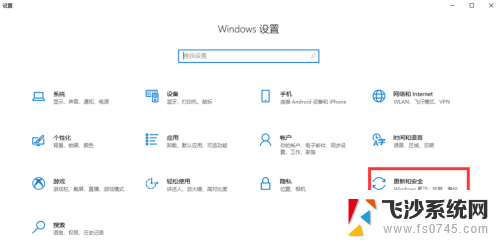 win11windowsdefender怎么打开 Windows11怎么开启防御者