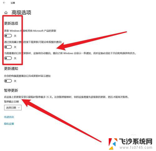 怎么把win10笔记本的更新系统关闭掉 win10怎么关闭自动更新