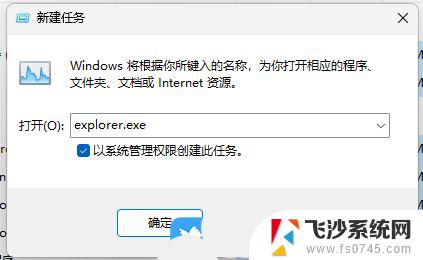 win11移动硬盘怎么安全弹出 Win11无法安全弹出移动硬盘的解决方案