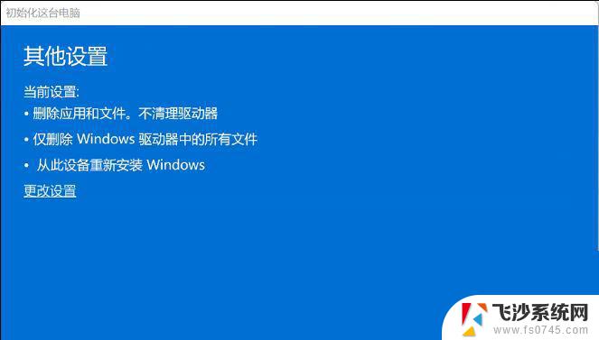 笔记本电脑win11没声音 Win11系统突然没有声音怎么处理