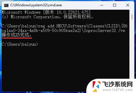 win11右键不显示更多 Win11右键菜单显示更多选项设置方法