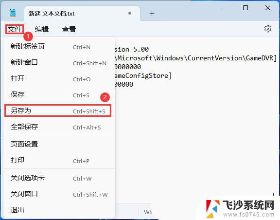 win11获取ms-gamingoverlay Win11游戏弹窗ms gamingoverlay的多种解决方案