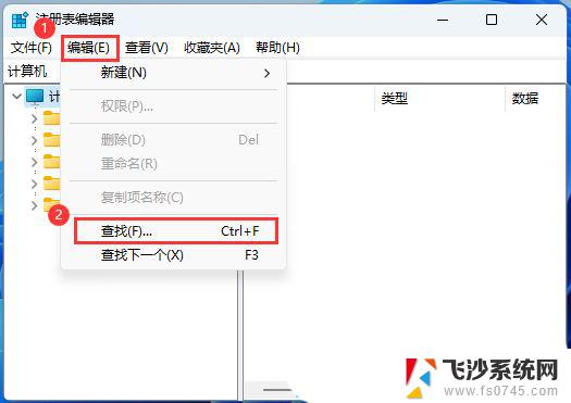 win11获取ms-gamingoverlay Win11游戏弹窗ms gamingoverlay的多种解决方案