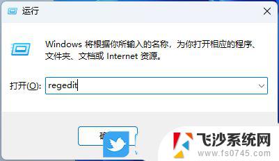 win11获取ms-gamingoverlay Win11游戏弹窗ms gamingoverlay的多种解决方案