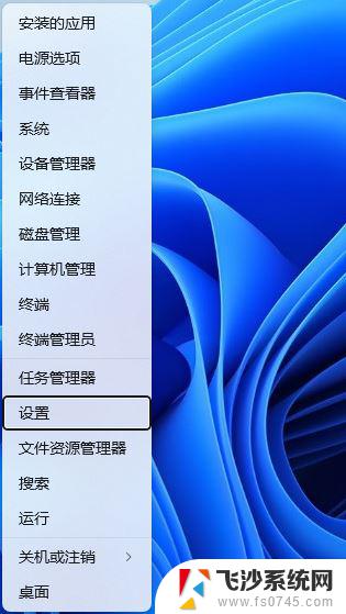 win11获取ms-gamingoverlay Win11游戏弹窗ms gamingoverlay的多种解决方案