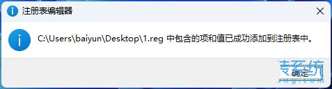 win11获取ms-gamingoverlay Win11游戏弹窗ms gamingoverlay的多种解决方案