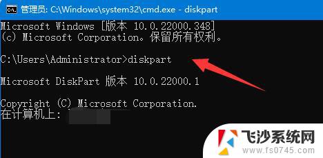 win11删除恢复分区删掉方法 win11磁盘恢复分区删除教程