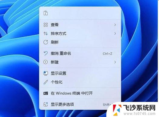 win11右键菜单怎么像win10一样简洁 win11右键菜单恢复到win10样式教程