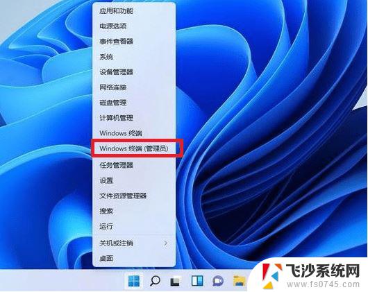 win11右键菜单怎么像win10一样简洁 win11右键菜单恢复到win10样式教程