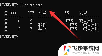 win11删除恢复分区删掉方法 win11磁盘恢复分区删除教程