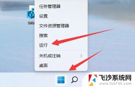 win11删除恢复分区删掉方法 win11磁盘恢复分区删除教程