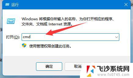 win11删除恢复分区删掉方法 win11磁盘恢复分区删除教程