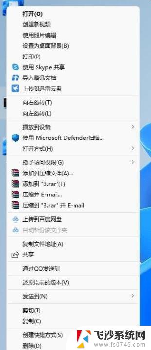 win11右键菜单怎么像win10一样简洁 win11右键菜单恢复到win10样式教程