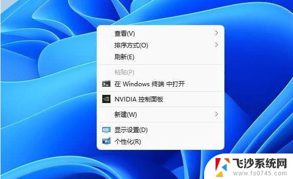 win11右键菜单怎么像win10一样简洁 win11右键菜单恢复到win10样式教程