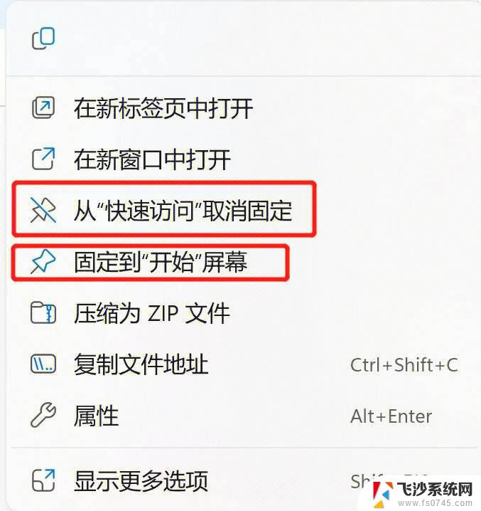 win11系统访问权限怎样才能开启 windows11如何打开管理员权限