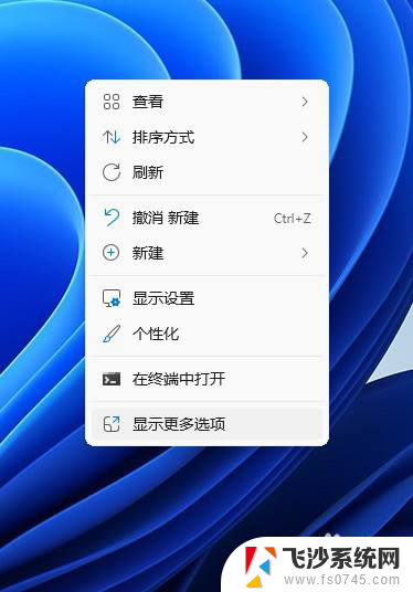 win11任务栏开始在左边 Win11如何调整任务栏位置到左侧