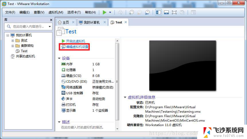 vmware win11打开以太网 VMware workstation虚拟机网络模式设置步骤