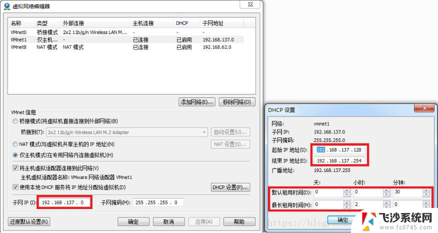 vmware win11打开以太网 VMware workstation虚拟机网络模式设置步骤