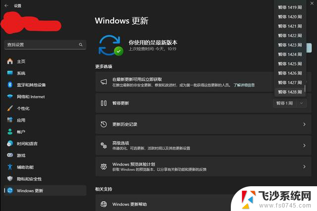 我的6TB企业硬盘被Win11爆了 教大家如何屏蔽Windows更新，解决Win11更新导致硬盘爆满问题